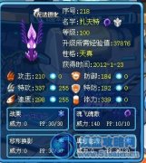 皇氏丨22解析扎夫特