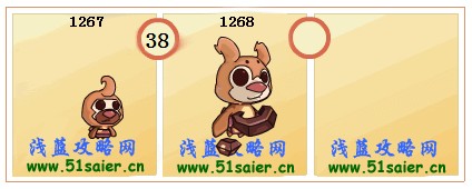 賽爾號瑞姆-瑞德洛進化圖