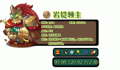 洛克王國巖鎧領主技能表
