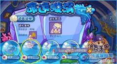 洛克王國夢幻卡洛兒怎么得,夢幻卡洛兒怎么進化