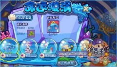 洛克王國圣水守護怎么得,水靈怎么進化成圣水守護