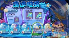洛克王國海豚族長-海豚樂樂怎么得,怎么進化