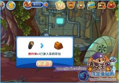 洛克王國燃料棒怎么得,在哪得