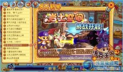 洛克王國巖土空間挑戰(zhàn) 7個部件在哪,塔怎么爬？