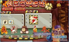 洛克王國紳士雞怎么得,紳士雞怎么進化
