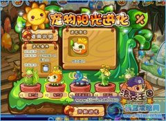 洛克王國格蘭酋長怎么得,格蘭酋長怎么進化