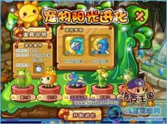 洛克王國巨牙猛犸象,上古猛犸象怎么進化獲得