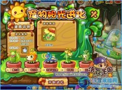 洛克王國奇麗果怎么得,奇麗花怎么進化成奇麗果