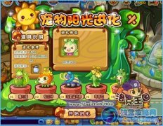 洛克王國空靈斗士怎么得,空靈獸怎么進化空靈斗士