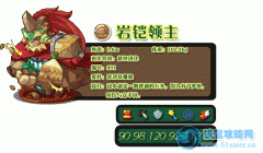 洛克王國巖鎧領主配招,PK配招詳細解析