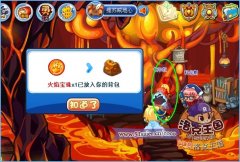 洛克王國火焰寶珠怎么得,火焰寶珠在哪得