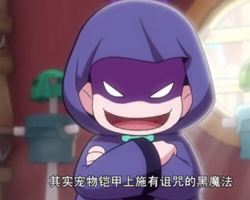 洛克王國武道會第三集