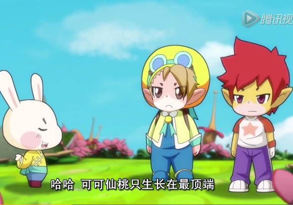 洛克王國武道會第五集