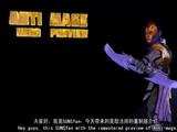 Dota2敵法師技能中文詳細介紹