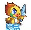 奧奇傳說魔克怎么抓