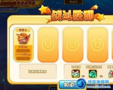 奧奇傳說大胃王單精靈打法