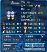 平民？武藝高強？不再是夢！