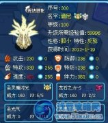 &#10084;月の暗伊 解析傳說中的精靈——譜尼