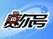 賽爾號