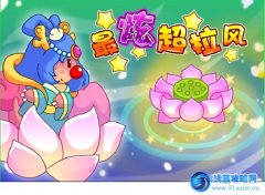 摩爾莊園7月20日攻略