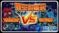 賽爾號7月20日攻略大全 預告