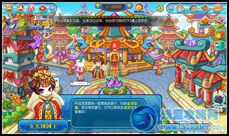 卡布西游7月20日攻略匯總