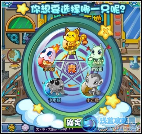 卡布西游7月20日攻略匯總