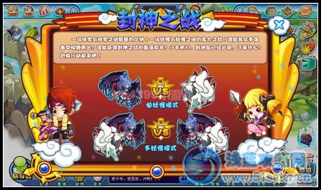 卡布西游7月20日攻略匯總
