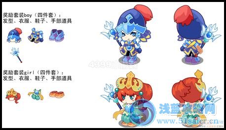 卡布西游7月20日攻略匯總