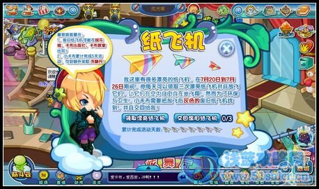 卡布西游7月20日攻略匯總