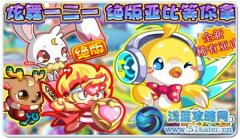 奧拉星神氣小麥在哪 怎么抓？