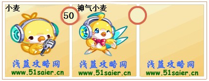 奧拉星小麥-神氣小麥進化圖