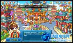 卡布西游女兒國國王的請(qǐng)求 7月20日新任務(wù)