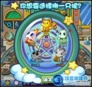 卡布西游真正的友情