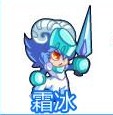 奧奇傳說寒冰騎士怎么得 奧奇傳說寒冰怎么得