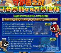 （頂）賽爾號守護者之戰，坑跌的玩意。