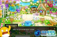奧比島翡翠青鸞的飛行夢想攻略