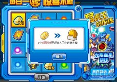 商城抽獎系統(tǒng)已更新