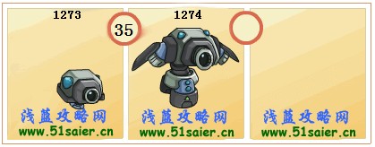 賽爾號卡斯奇-卡雷尼進化圖