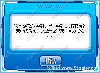 賽爾號裂空杯精靈爭霸賽開模式