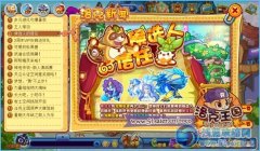 洛克王國候選人的信任 美豆豆+浣熊忍者
