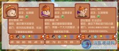 洛克王國松果獸-飛彈果果天賦,性格選擇