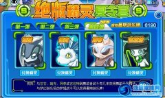 賽爾號舞者精華在哪？怎么得？