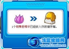 賽爾號喬安娜在哪？怎么得？