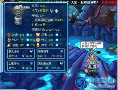☆星月霜寒の卡雷尼解析☆
