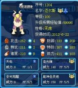 圣靈雄獅——邁爾斯
