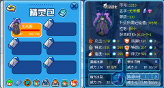 三千相宴夜解析尤米娜