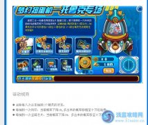 花樣鵬鵬為您解答抽不中大鳥的原因