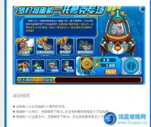淺藍為你揭秘扭蛋的概率問題