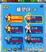 非瞬殺白虎與朱雀